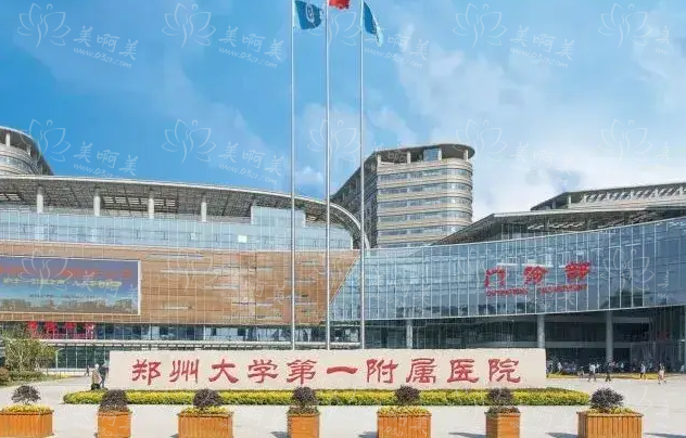 郑州地区擅长吸脂塑形的医院有哪些?欧华、华领、丽人等正规靠谱! 郑州地区擅长吸脂塑形的医院有哪些?欧华、华领、丽人等正规靠谱!