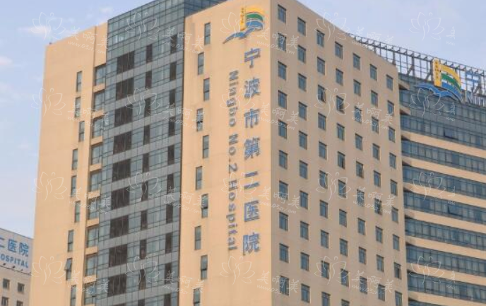 宁波有哪些医院做隆胸技术靠谱?三家正规医院简介来袭! 宁波有哪些医院做隆胸技术靠谱?三家正规医院简介来袭!