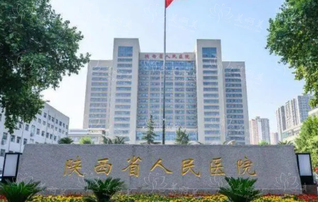 西安整形医院激光祛斑技术大揭秘,前五实力医院名单公开! 西安整形医院激光祛斑技术大揭秘,前五实力医院名单公开!