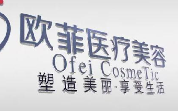 天津整形医院黄金微针技术全方位解析,榜单前五技术曝光! 天津整形医院黄金微针技术全方位解析,榜单前五技术曝光!