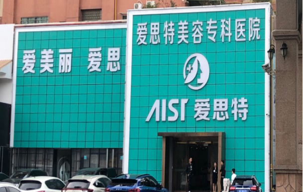 找到靠谱的整形医院!珠海地区榜单前五丰下巴医院推荐 找到靠谱的整形医院!珠海地区榜单前五丰下巴医院推荐