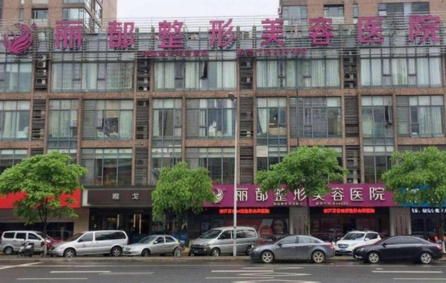 无锡有哪些值得信赖的整形医院?实力榜单前五医院信息来袭! 无锡有哪些值得信赖的整形医院?实力榜单前五医院信息来袭!