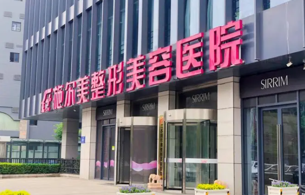 南京正规整形医院推荐,医院名单汇总,技术实力曝光! 南京正规整形医院推荐,医院名单汇总,技术实力曝光!