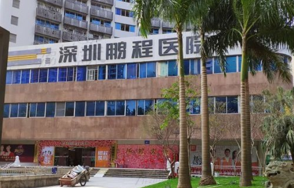 深圳整形医院双眼皮亮点解析,榜单top5医院简介来袭! 深圳整形医院双眼皮亮点解析,榜单top5医院简介来袭!