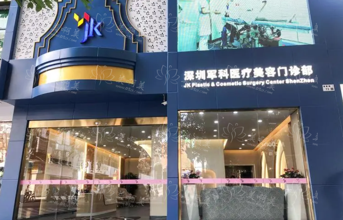 深圳整形医院双眼皮亮点解析,榜单top5医院简介来袭! 深圳整形医院双眼皮亮点解析,榜单top5医院简介来袭!