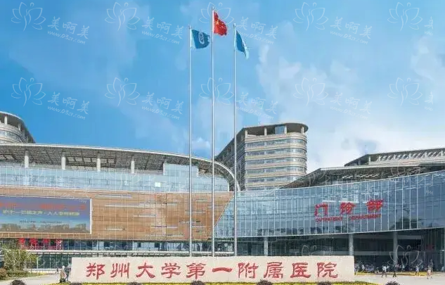 郑州有哪些整形医院下颌角手术做得好?下面五家正规医院值得信赖! 郑州有哪些整形医院下颌角手术做得好?下面五家正规医院值得信赖!