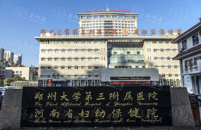 郑州有哪些整形医院下颌角手术做得好?下面五家正规医院值得信赖! 郑州有哪些整形医院下颌角手术做得好?下面五家正规医院值得信赖!
