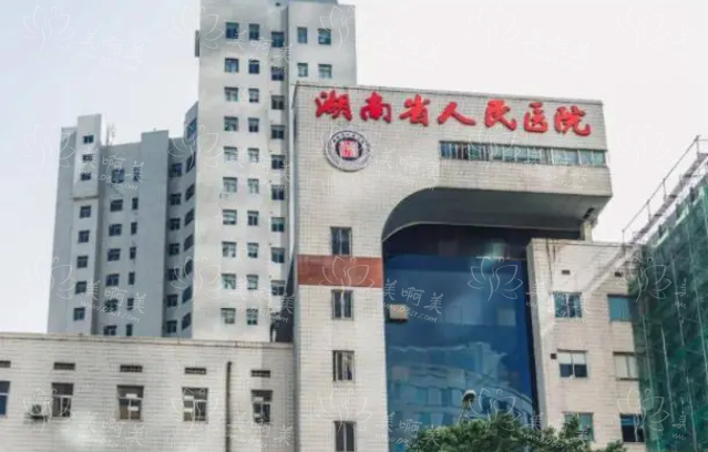 湖南胸部整形医院排名全网公布,高口碑人气医院逐一介绍! 湖南胸部整形医院排名全网公布,高口碑人气医院逐一介绍!