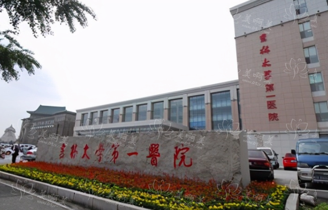 长春双眼皮修复医院排名来袭，公立私立医院都有上榜！