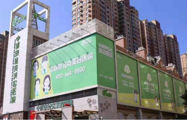 长春双眼皮修复医院排名来袭,公立私立医院都有上榜! 长春双眼皮修复医院排名来袭,公立私立医院都有上榜!