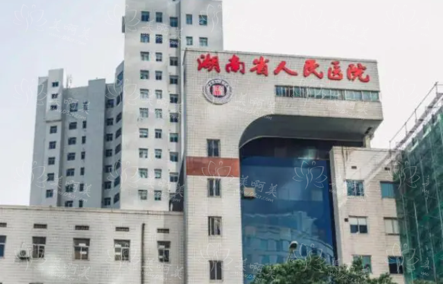盘点长沙正规靠谱的整形医院，榜单前五鼻翼缩小技术大比拼！