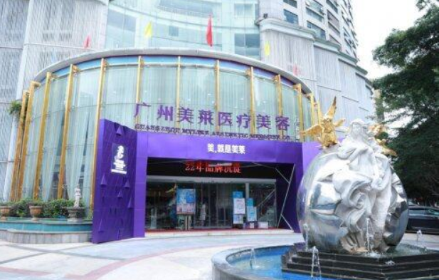 广州整形医院鼻整形技术曝光,五家实力医院简介分享! 广州整形医院鼻整形技术曝光,五家实力医院简介分享!
