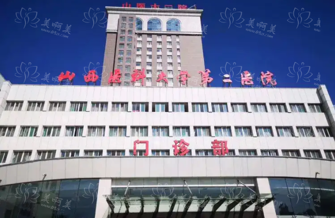 太原哪家医院做胸部假体取出更靠谱?这五家医院技术实力值得信赖 太原哪家医院做胸部假体取出更靠谱?这五家医院技术实力值得信赖