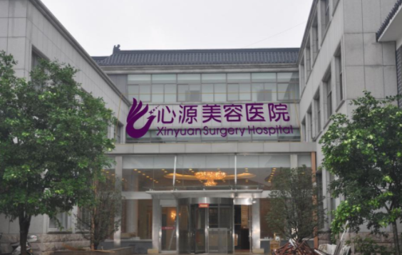 徐州靠谱的整形医院有哪些?下面五家排名靠前,看看技术对比! 徐州靠谱的整形医院有哪些?下面五家排名靠前,看看技术对比!