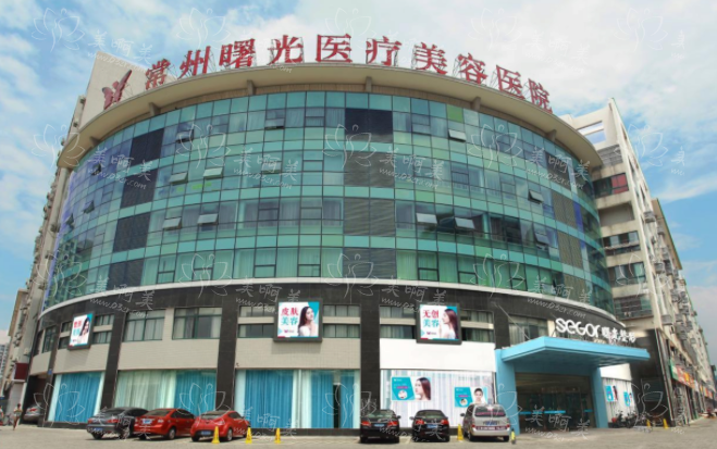 常州整形医院哪家靠谱?精选5家排名领先,技术对比看不同 常州整形医院哪家靠谱?精选5家排名领先,技术对比看不同