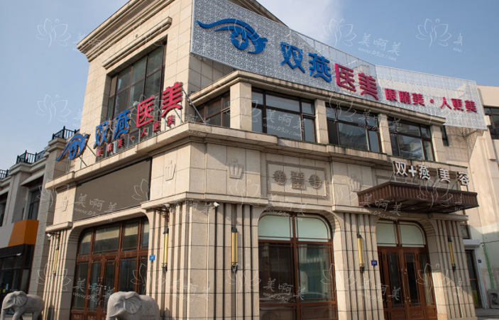 哈尔滨双燕整形医院怎么样？实力坐诊医生专业解读！