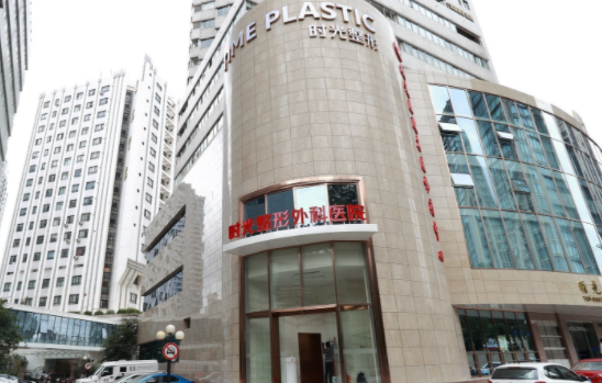 上海整形美容医院排名公布:九院、华美、时光等榜单top5信息分享 上海整形美容医院排名公布:九院、华美、时光等榜单top5信息分享