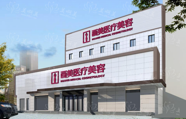 北京乳房缩小医院排名公布,分享五家正规机构资料信息! 北京乳房缩小医院排名公布,分享五家正规机构资料信息!