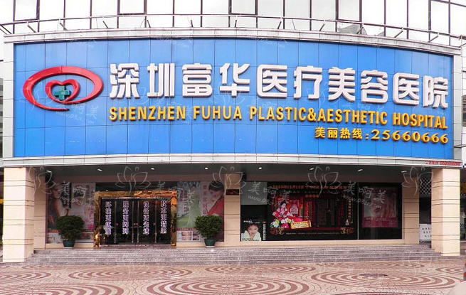 深圳鼻修复技术在线的医院汇总,以下五家口碑一流,值得信赖 深圳鼻修复技术在线的医院汇总,以下五家口碑一流,值得信赖