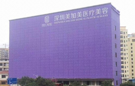 深圳鼻修复技术在线的医院汇总,以下五家口碑一流,值得信赖 深圳鼻修复技术在线的医院汇总,以下五家口碑一流,值得信赖