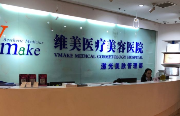 天津地区擅长眼部整形的医院有哪些?五家高口碑医院分享 天津地区擅长眼部整形的医院有哪些?五家高口碑医院分享