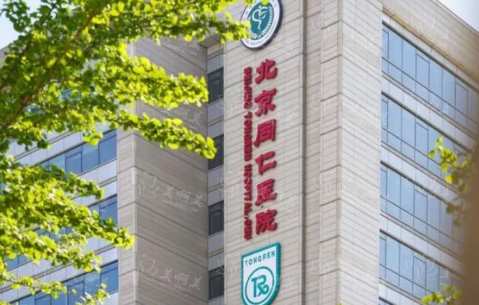 北京鼻综合整形医院汇总,安贞、同仁、北京医院三家网友力荐! 北京鼻综合整形医院汇总,安贞、同仁、北京医院三家网友力荐!