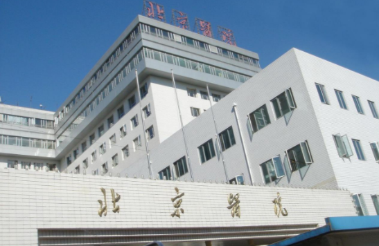 北京鼻综合整形医院汇总,安贞、同仁、北京医院三家网友力荐! 北京鼻综合整形医院汇总,安贞、同仁、北京医院三家网友力荐!