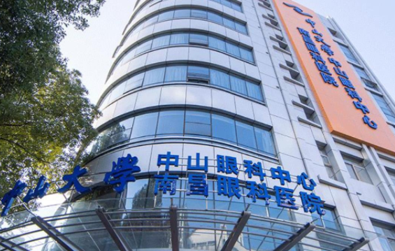 广州整形医院哪些做飞秒激光技术好?三家高口碑医院资料分享! 广州整形医院哪些做飞秒激光技术好?三家高口碑医院资料分享!