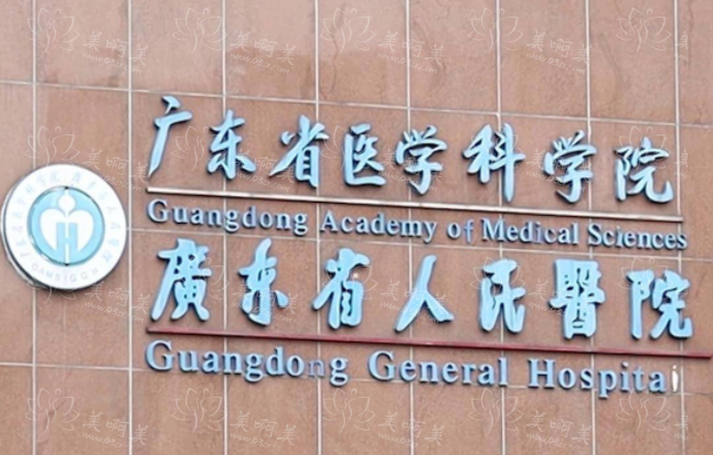 广州整形医院哪些做飞秒激光技术好?三家高口碑医院资料分享! 广州整形医院哪些做飞秒激光技术好?三家高口碑医院资料分享!