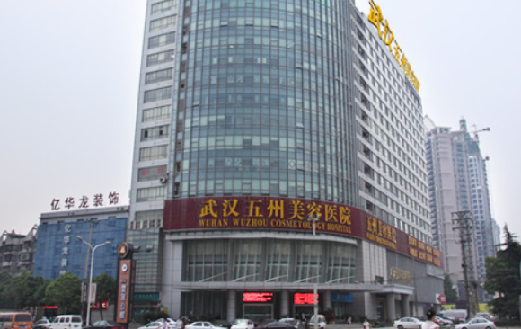 武汉鼻翼缩小医院排行榜揭秘,实力技术top5让你轻松选择! 武汉鼻翼缩小医院排行榜揭秘,实力技术top5让你轻松选择!