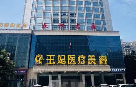五家洛阳垫下巴医院大比拼:选择技术更好的医疗机构 五家洛阳垫下巴医院大比拼:选择技术更好的医疗机构