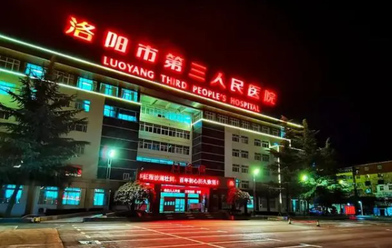 五家洛阳垫下巴医院大比拼:选择技术更好的医疗机构 五家洛阳垫下巴医院大比拼:选择技术更好的医疗机构