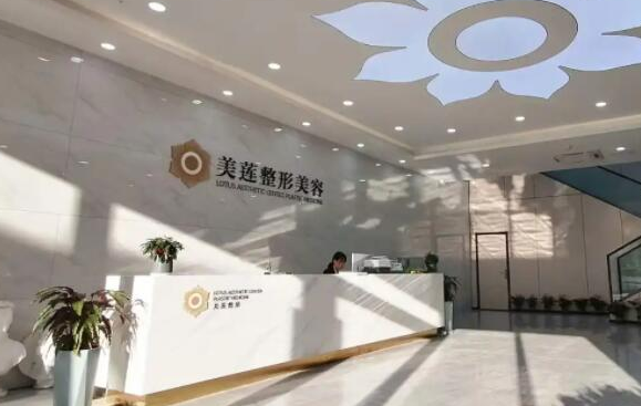 济南五家人气医院对比:激光祛斑哪家医院技术更好? 济南五家人气医院对比:激光祛斑哪家医院技术更好?