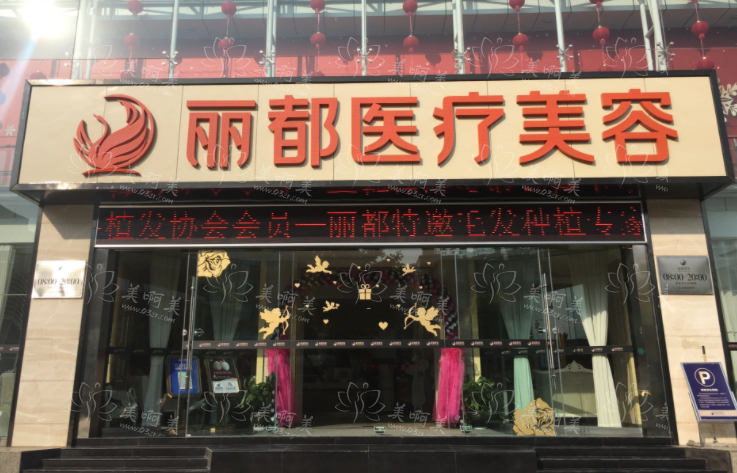 为你盘点昆明整形医院实力榜单前五,膨体隆鼻技术解析来袭 为你盘点昆明整形医院实力榜单前五,膨体隆鼻技术解析来袭