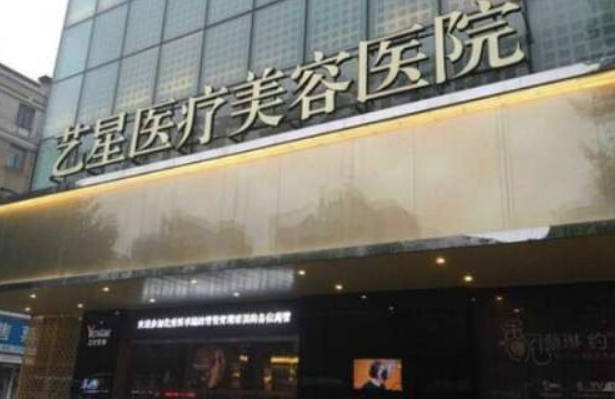 长沙整形医院实力榜单前五,全方位解读各家医院注射填充技术 长沙整形医院实力榜单前五,全方位解读各家医院注射填充技术