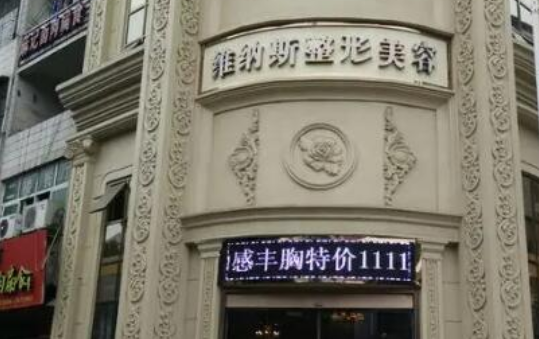 合肥擅长泪沟填充的医院有哪些?五家上榜医院技术实力曝光 合肥擅长泪沟填充的医院有哪些?五家上榜医院技术实力曝光