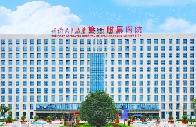 盘点西安地区面部轮廓整形靠谱的医院，这五家医院上榜前五！