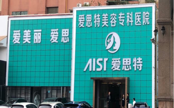 珠海整形医院排名来了,上榜前五医院实力曝光,给你提供靠谱选项 珠海整形医院排名来了,上榜前五医院实力曝光,给你提供靠谱选项