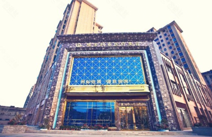 襄阳整形医院实力揭秘,五家高口碑人气医院,哪家更具实力? 襄阳整形医院实力揭秘,五家高口碑人气医院,哪家更具实力?