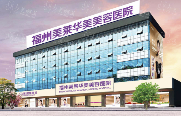 福州鼻整形医院技术榜单揭晓!前五强实力对比一览! 福州鼻整形医院技术榜单揭晓!前五强实力对比一览!