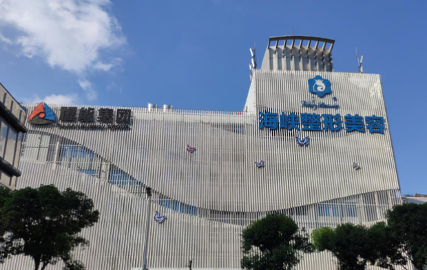 福州鼻整形医院技术榜单揭晓!前五强实力对比一览! 福州鼻整形医院技术榜单揭晓!前五强实力对比一览!