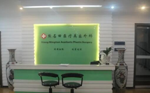 想做双眼皮?桂林整形医院技术先进,前五名实力榜单来袭! 想做双眼皮?桂林整形医院技术先进,前五名实力榜单来袭!