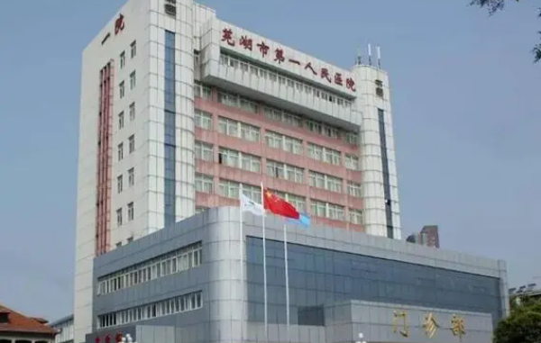 芜湖整形医院哪家的鼻修复技术更好？排行榜TOP5实力曝光！