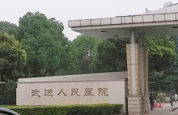 常州有哪些靠谱的整形医院?市一院、施尔美、曙光等玻尿酸注射实力毋庸置疑 常州有哪些靠谱的整形医院?市一院、施尔美、曙光等玻尿酸注射实力毋庸置疑