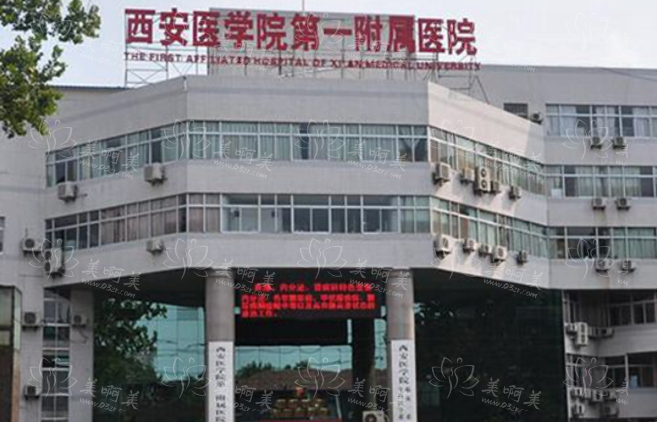 挑选靠谱医院!西安五家实力医院假体隆胸技术在线解决胸部困扰 挑选靠谱医院!西安五家实力医院假体隆胸技术在线解决胸部困扰