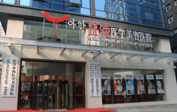 找靠谱的医院进行吸脂瘦大腿整形?长沙地区这五家医院值得一看! 找靠谱的医院进行吸脂瘦大腿整形?长沙地区这五家医院值得一看!