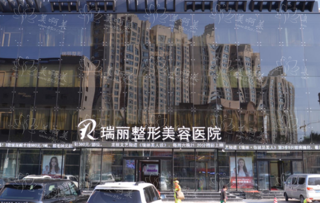 揭秘哈尔滨整形医院排名前三,私立连锁医院实力超群! 揭秘哈尔滨整形医院排名前三,私立连锁医院实力超群!