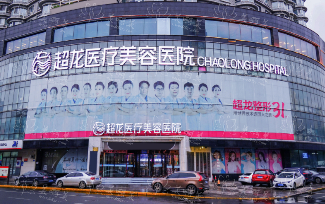 揭秘哈尔滨整形医院排名前三,私立连锁医院实力超群! 揭秘哈尔滨整形医院排名前三,私立连锁医院实力超群!