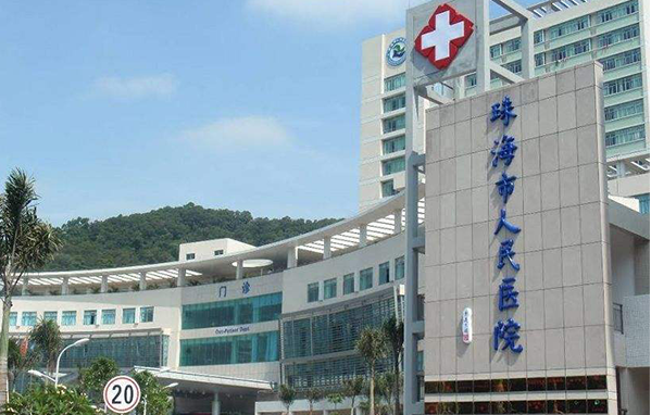 珠海哪些医院做双眼皮手术效果好?榜单前五医院技术实力惊人! 珠海哪些医院做双眼皮手术效果好?榜单前五医院技术实力惊人!