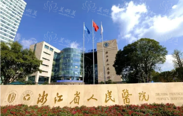 杭州值得推荐的隆鼻医院有哪些？五家实力医院技术对比测评！
